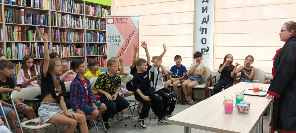 На пятый день юные волшебники побывали на магическом Уроке Зельеварения
