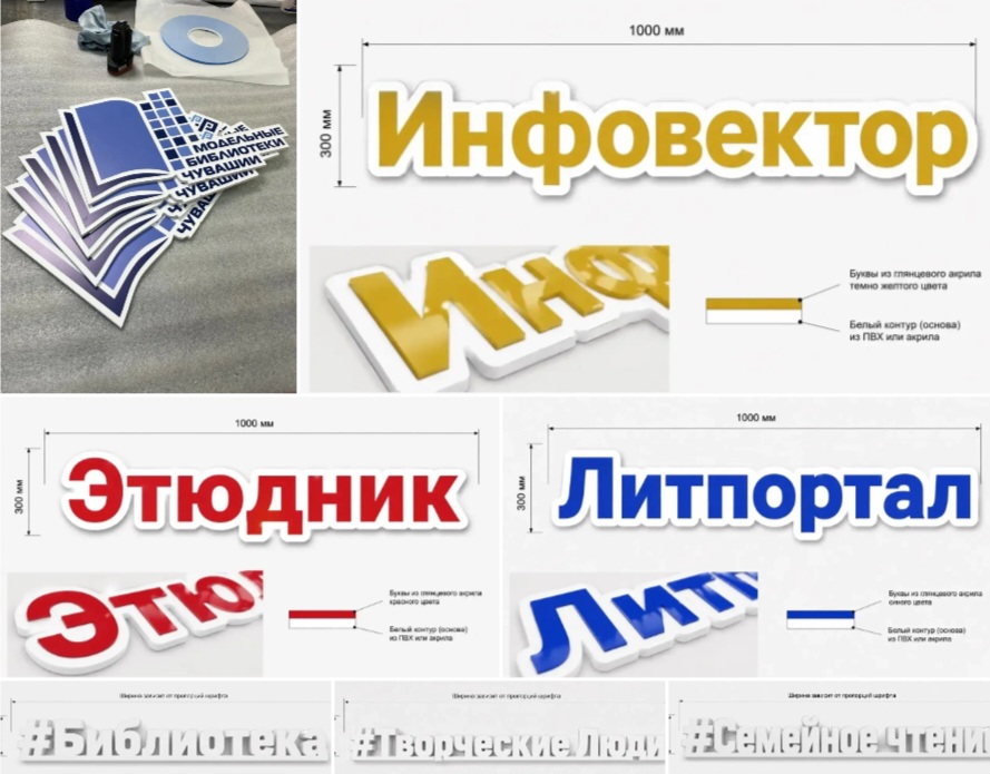 ПОДРЯДЧИК ВЫБРАН: в Абызовской библиотеке начались работы по оформлению