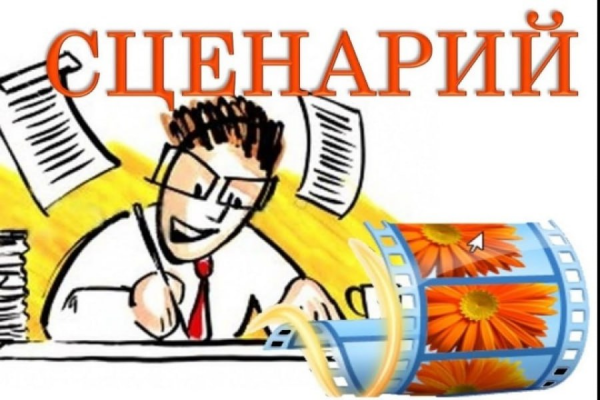 Затаите дыхание