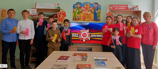 В Кюстюмерской сельской библиотеке прошел час боевой славы «Ваш подвиг будет жить в веках!»
