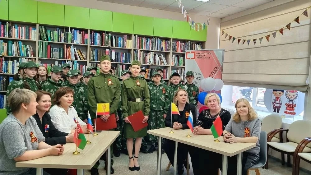 В Центральной библиотеке состоялся телемост "СИЛА В ЕДИНСТВЕ"