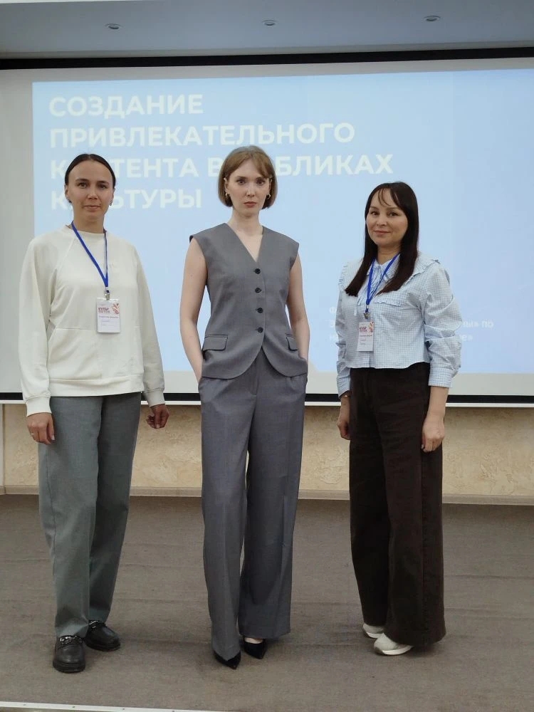 Специалисты Центральной библиотеки приняли участие в первом республиканском форуме «КультПоток»