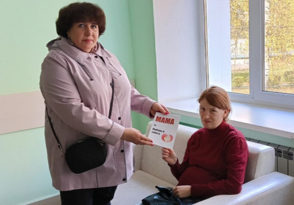 В  День беременных,7 октября, сотрудники Центральной библиотеки провели особенную акцию – "Мама = Любовь и забота"