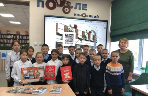 Урок мужества «Чтобы помнили» в Новояхакасинской сельской библиотеке