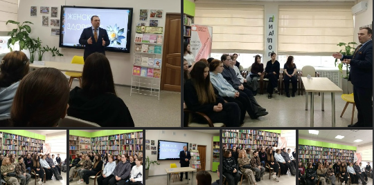 Встреча в Центральной библиотеке с врачом‑акушер‑гинекологом из Вурнарской ЦРБ