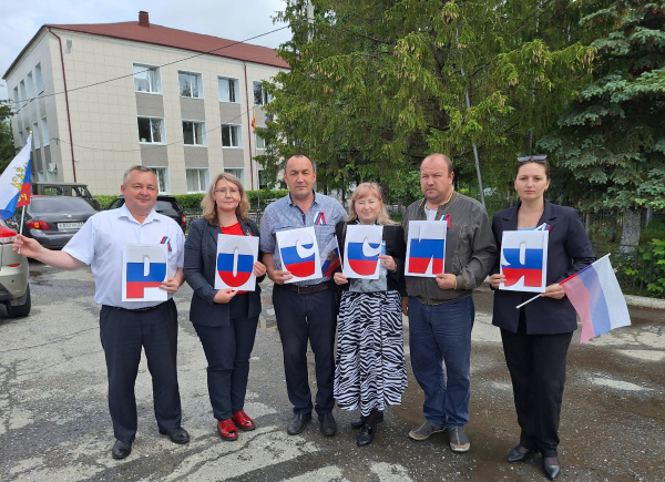 Акция ко Дню России