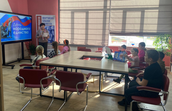 Час истории "В единстве народа – будущее России” в Янгорчинской СБ