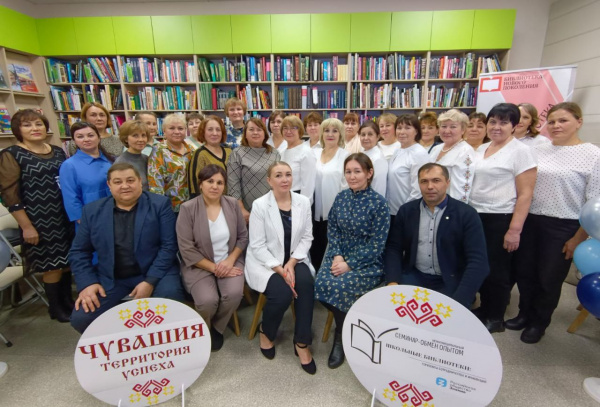 «Школьные библиотеки: новые горизонты и инновации» – так звучал межмуниципальный семинар, посвященный Международному дню школьных библиотек