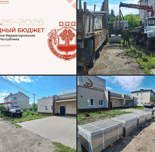 Благодарим за поддержку проекта благоустройства прибиблиотечной территории!