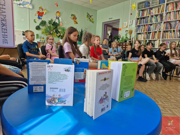 По страницам любимых книг