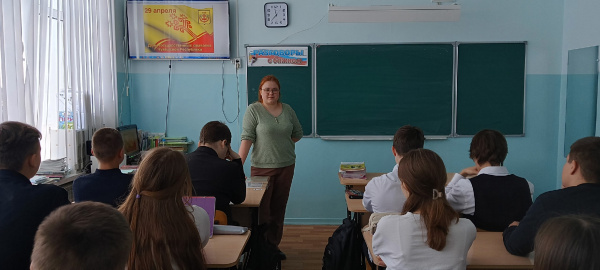 Интерактивные игры «Символы Чувашии»