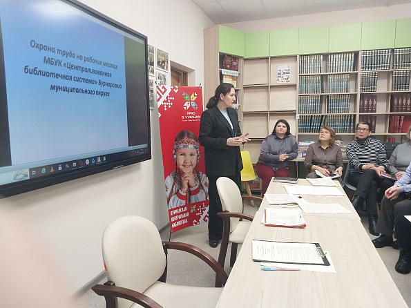 Семинар библиотечных работников "Старт года: тренды библиотечной работы"