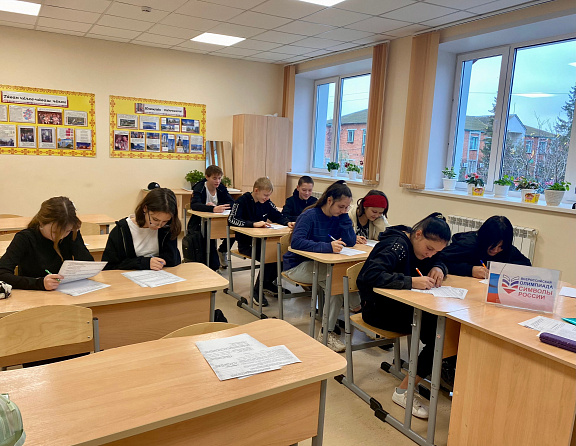 Читатели Янгорчинской сельской библиотеки  приняли активное участие в олимпиаде