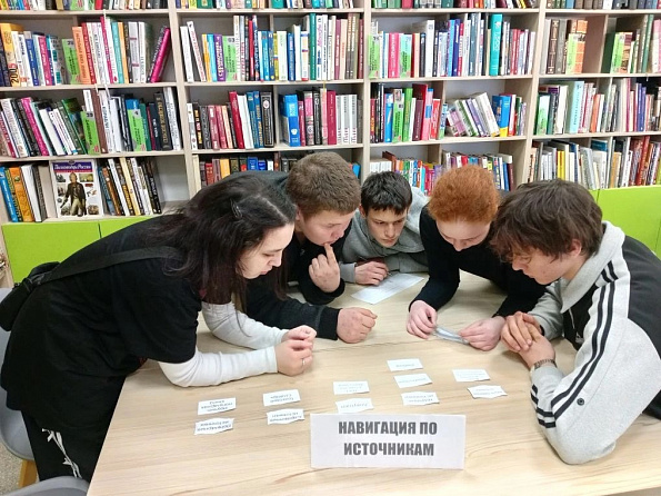 В Центральной библиотеке прошел муниципальный этап Республиканской интеллектуальной игры с элементами библиографического поиска «Следопыты знаний»