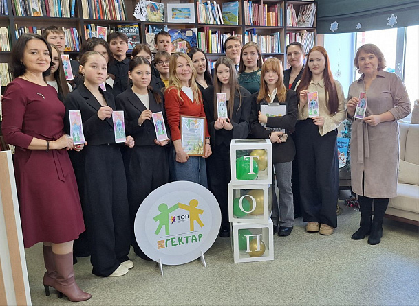 В Новояхакасинской сельской библиотеке открылась территория общения подростков