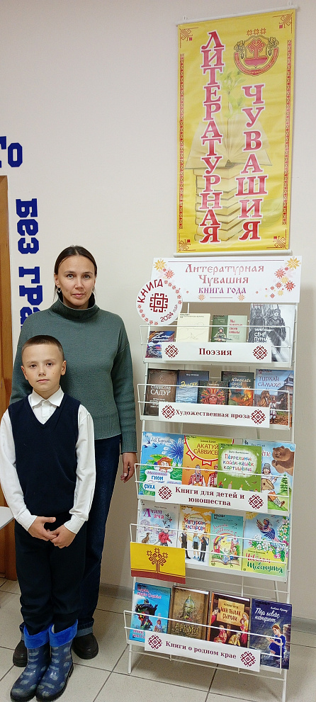 На выставке, представленной в Вурнарской Центральной библиотеке, читатели могут ознакомиться с книгами-конкурсантами