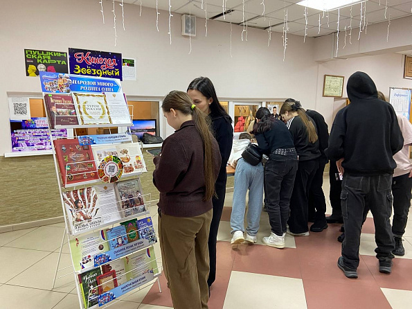 Открытие Года единства народов России и Год дружбы народов Чувашии в районном доме культуры