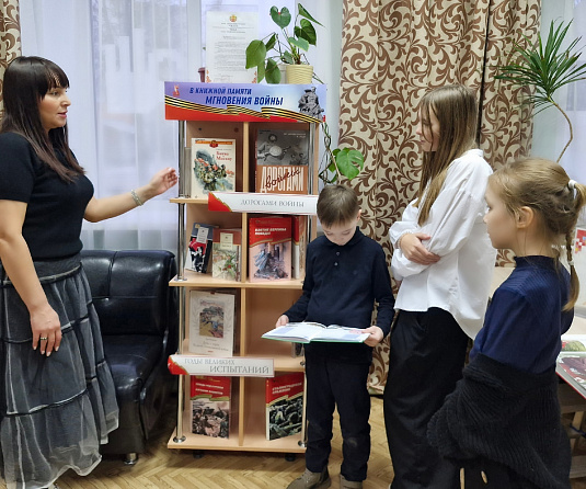 В книжной памяти мгновения войны