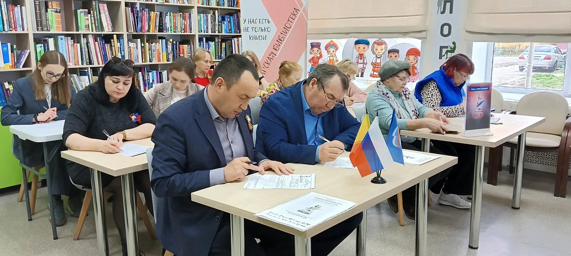 Помнить историю – быть достойным будущего: в Центральной библиотеке провели Международный исторический диктант на тему событий Великой Отечественной войны – «Диктант Победы»