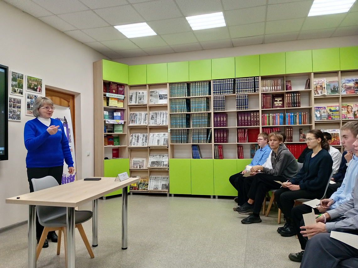 Встреча со специалистом в рамках Единого дня профориентации