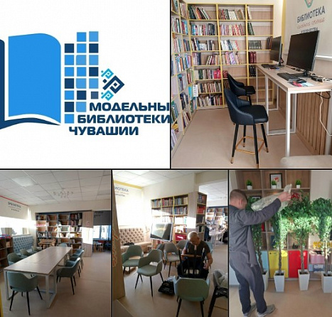 Открытие обновлённой Абызовской сельской библиотеки: приглашаем на торжественное мероприятие 6 ноября