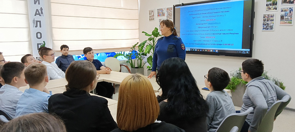 Правовой час "Правовой компас" Правовой час "Правовой компас"