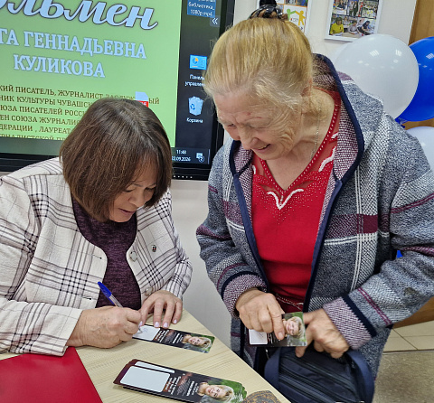 Творческий вечер Улькки Эльмен в библиотеках Вурнарского округа