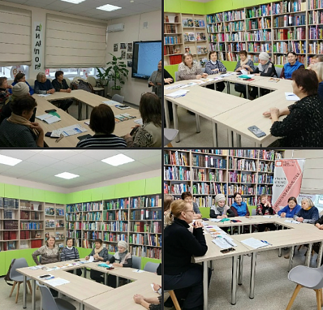 Финансовая грамотность в  Центральной библиотеке