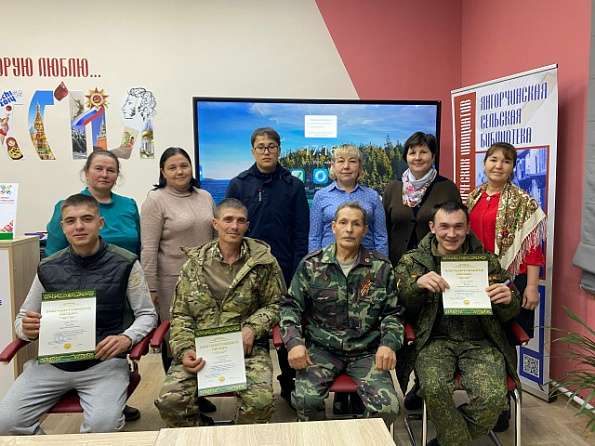 В  Янгорчинской сельской библиотеке состоялся патриотический час «Герой нашего времени»